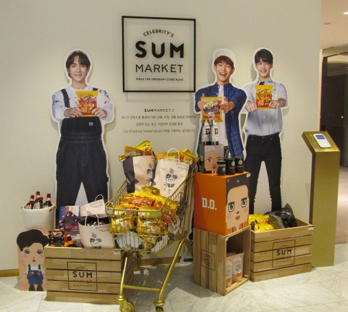 korea-trip-x-2-2016-088