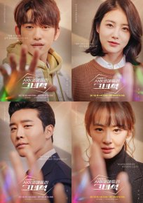 he-is-psychometric-character-posters