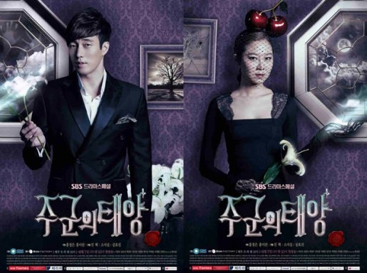 masters-sun-official-poster-2-horz